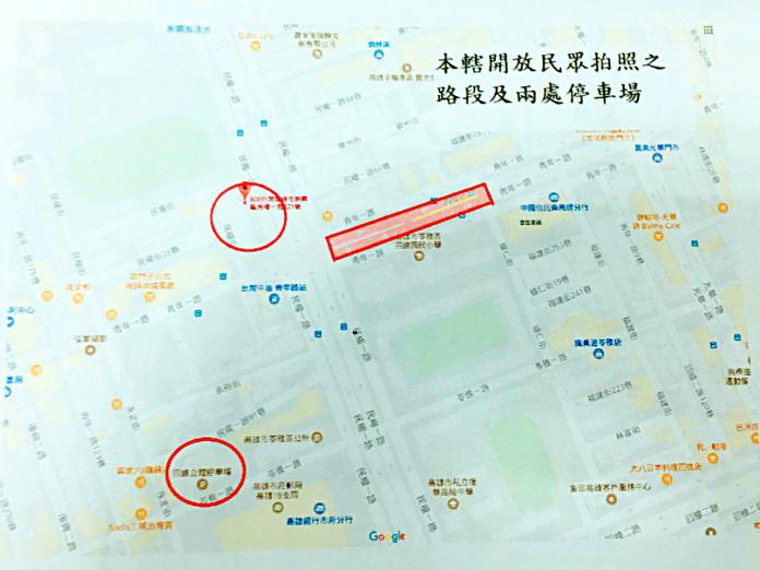▲為避免造成交通壅塞，警方也請民眾於當日外出盡量避開活動範圍之路段，如途經活動區域時，請遵從現場員警或義交人員的指揮。（圖／高市警局提供 , 2017.11.11）
