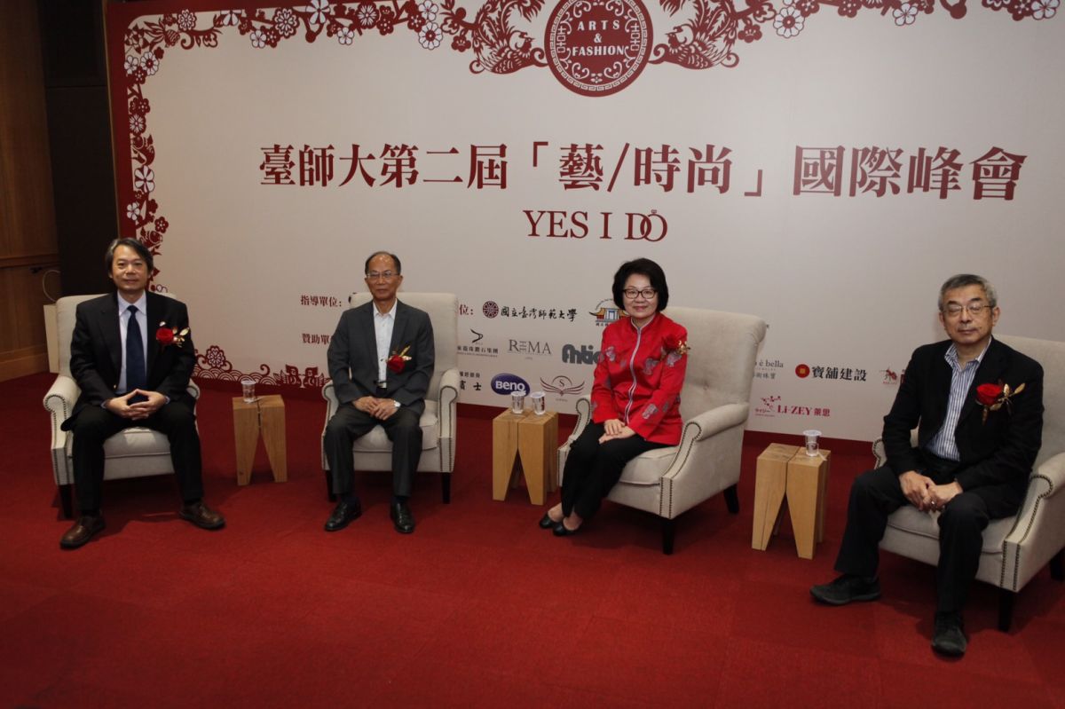 ▲臺師大GF-EMBA 9日在國立國父紀念館中山講堂舉辦【藝/時尚】國際峰會，大尺度探討科技如何影響人類婚姻。（圖／臺師大GF-EMBA提供）
