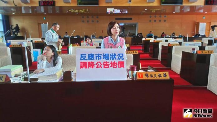 ▲議員陳淑華說，全市11277個區段有10729個區段地價查估下降或持平，市府應該適時反映市場狀況，應該調降公告地價才對。（圖／柳榮俊攝 , 2017.11.10）
