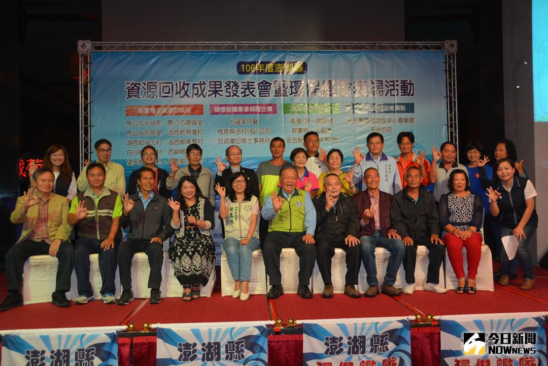 ▲包括議員黃春燕、環保局長馬金足、立委楊曜服務處助理段湘玲、馬公市公所課長陳秋熹共同到場觀禮。（圖／記者鄧至傑攝 , 2017.11 09）