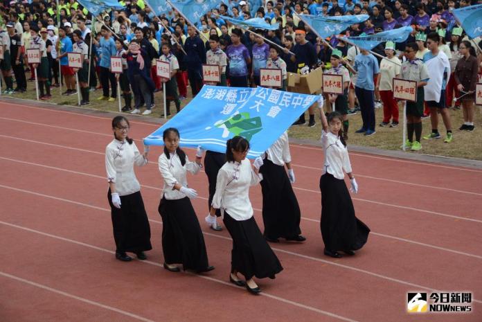 ▲馬公國中與文光國中，不約而同地選擇今\\(9\\)日舉行運動大會。（圖／記者鄧至傑攝 , 2017.11 09）