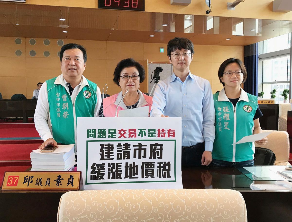 ▲台中市議員曾朝榮、江肇國及邱素貞關心明年地價稅議題，地政局回應傾向不調漲。（圖／記者柳榮俊攝 , 2017.11.9）