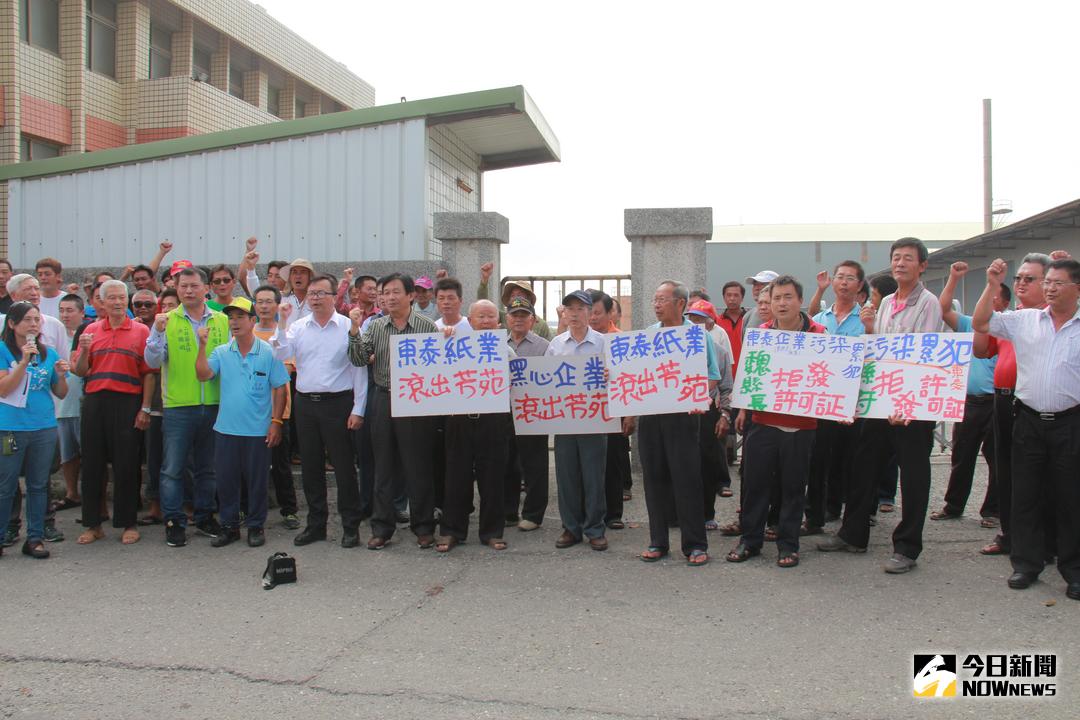 ▲東泰生技紙業公司未擁有廢水排放地面水體許可證，卻逕行繞留排放廢水，彰化縣環境保護聯盟與芳苑在地上百村民集結怒吼「滾回去」、「拒發許可證」。（圖／記者陳雅芳攝，2017.11.7）