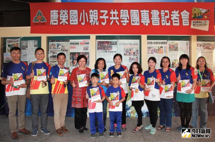 「書包換背包」把世界當教室　唐榮親子共學分享經驗
