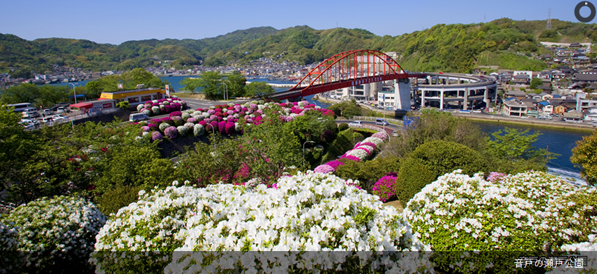 ▲為振興吳地域觀光，日本廣島縣「吳地域觀光聯絡協議會」針對姓「吳」的台灣人士徵募「吳地域國際觀光大使」，並將從獲選者中抽出數名，免費招待四天三夜的吳地域觀光參訪活動。（圖／翻攝自「吳地域觀光聯絡協議會」官網）