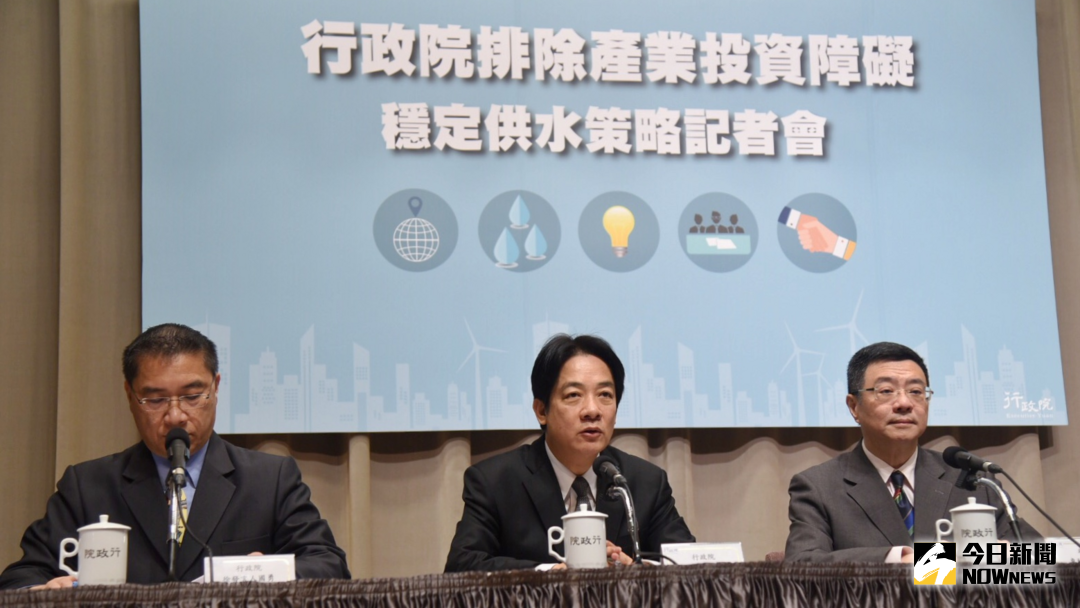 ▲行政院長賴清德7日召開「五缺」第2場「缺水」記者會，表示未來翡翠水庫將支援新北市用水。（圖／陳明安攝 , 2017.11.07）