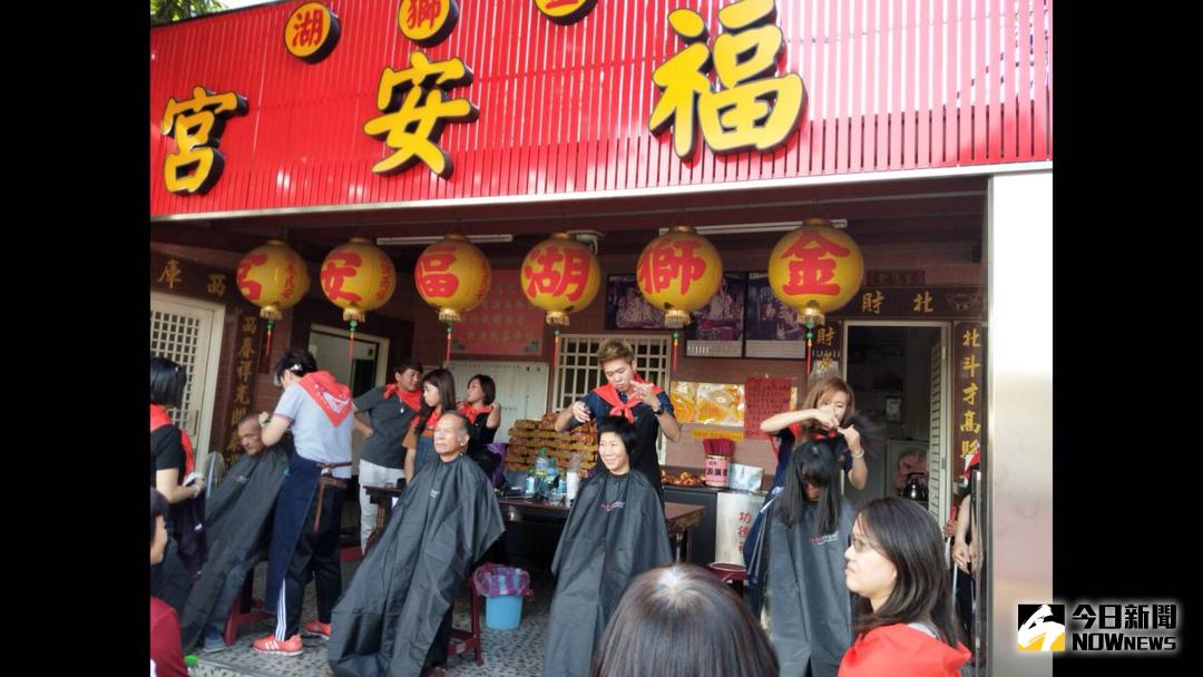 ▲高雄市三民區金獅湖風景區內的福安宮廣場前，九九重陽節當日舉辦敬老義剪活動。（圖／金獅湖福安宮提供）