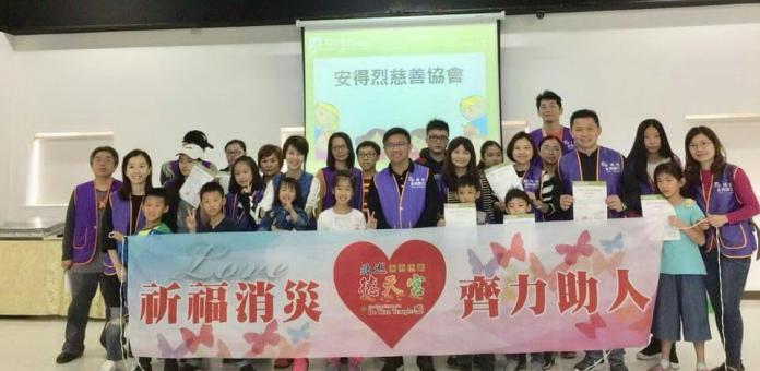 ▲板橋北巡德天宮今年取消大型的遶境活動，並將法會三萬元的結餘款捐贈給社團法人中華安德烈慈善協會，讓人間有愛、你我有情！（圖／板橋北巡德天宮提供）