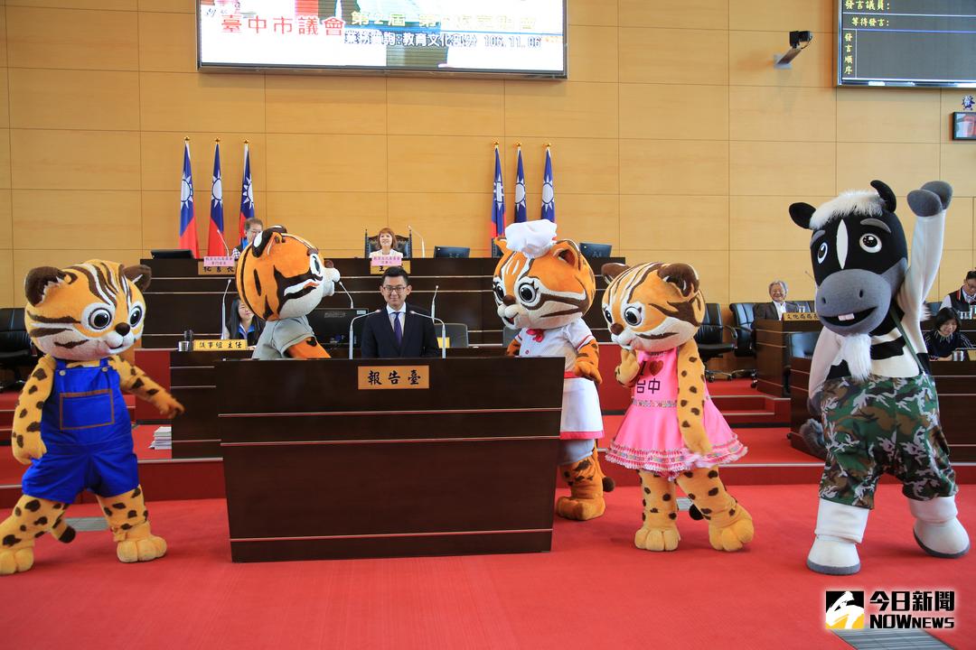 ▲花博的吉祥物「石虎家族」，首次前進議會。（圖／記者柳榮俊攝 , 2017.11.6）