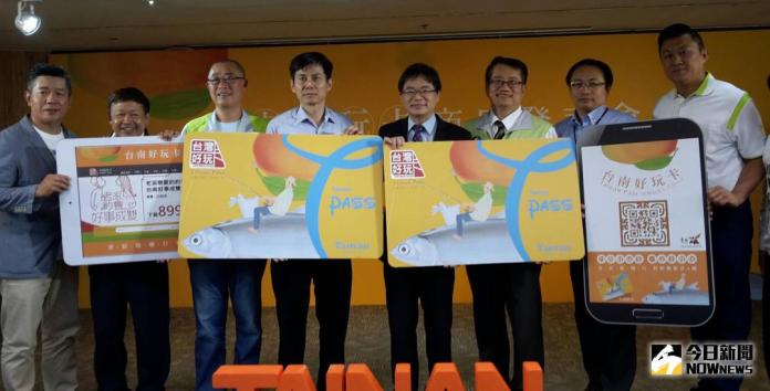 ▲台南好玩卡讓您享受輕鬆旅遊，台南市長李孟諺宣布開始發行。 （圖／記者黃文博攝，2017.11.06）