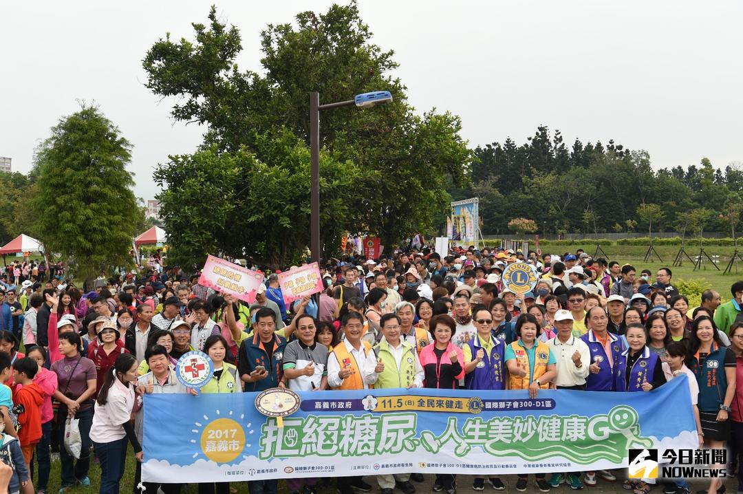 ▲嘉義市衛生局香湖公園舉辦「拒絕糖尿人生美妙健康GO」-全民健走及糖尿病防治教育宣導活動。（圖／記者郭政隆攝，2017.11.5）