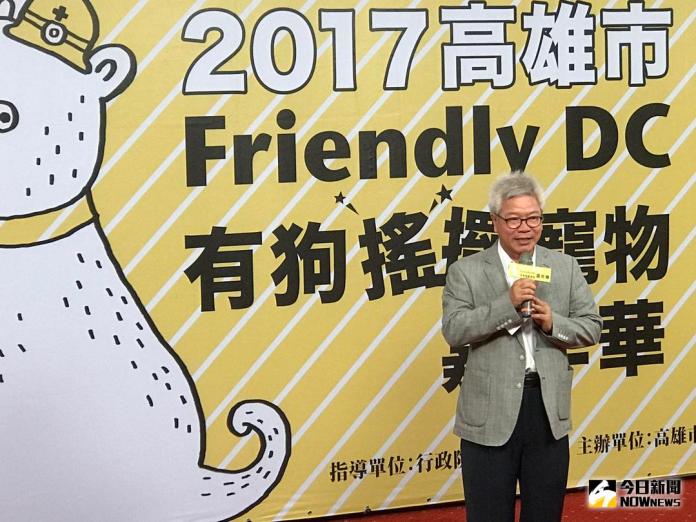 2017高雄有狗搖擺寵物嘉年華　光棍節登場
