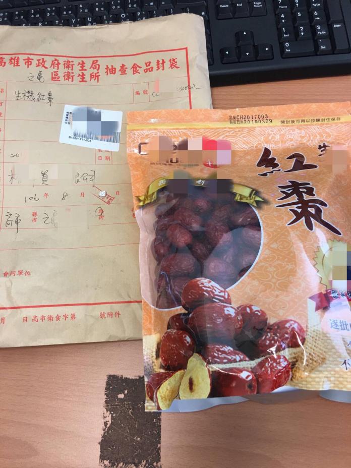 ▲紅棗、枸杞、青江菜檢出農藥殘留與規定不符。（圖／高雄市衛生局提供 , 2017.11.03）