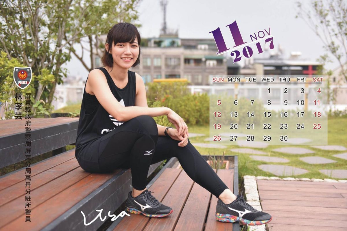 ▲屏東萬丹女警林孝芸登上11月份全國警署電子月曆女主角。（圖／記者陳宗傑翻攝,2017.11.03）