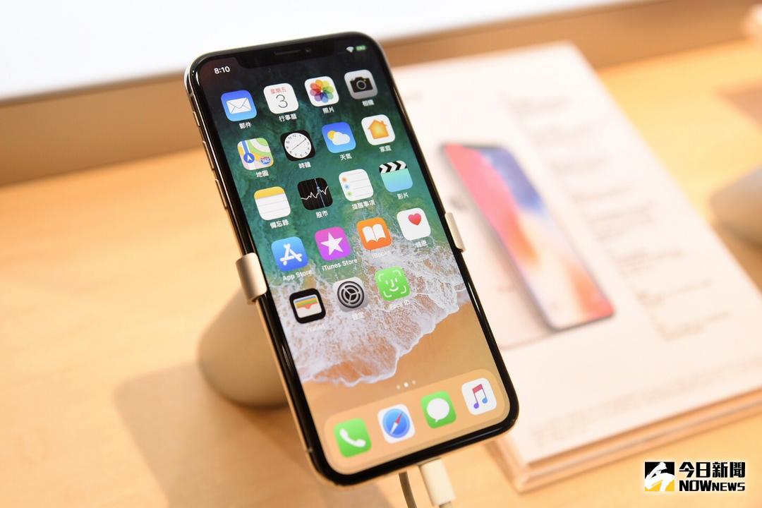 ▲WWDC23今登場，2017年推出的iPhone X，確定無法再升級iOS 17。（社內資料照片，圖／記者陳明安攝）