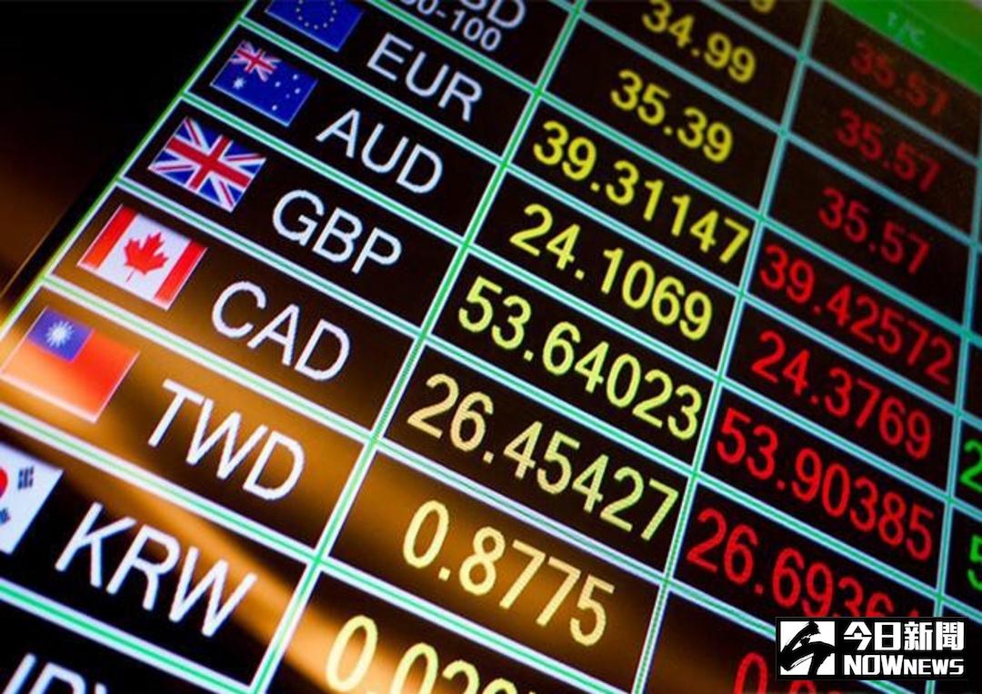 ▲銀行預期，隨著美國經濟復甦力道強勁，聯準會可能縮表並繼續升息，建議可趁新台幣相對強勢之際，適時將部分新台幣資產轉換為美元或人民幣，多元化資產配置，分散匯率變動的風險。（圖／NOWnews資料照）