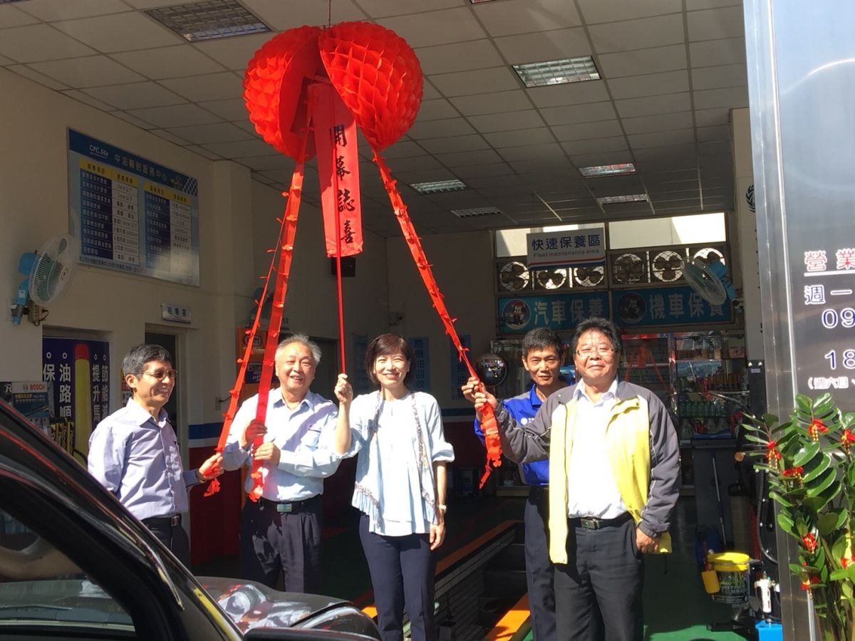 ▲中油平鎮站輪胎服務中心開幕，由桃園營業處長張慧蘋(右三)、零售中心經理黃慶垣(右一)、平鎮站長官有波(左二)等人共同主持開幕啟用儀式。(圖／平鎮站提供)