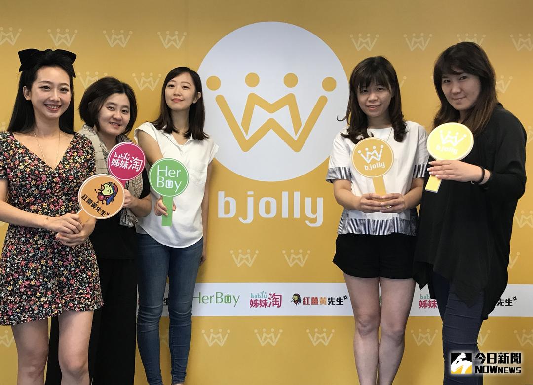 ▲橘子集團旗下樂利，看好女性商機無限，攜手姊妹淘與Marais瑪黑家居，搶攻女性社群電商指標地位。（圖／樂利提供）