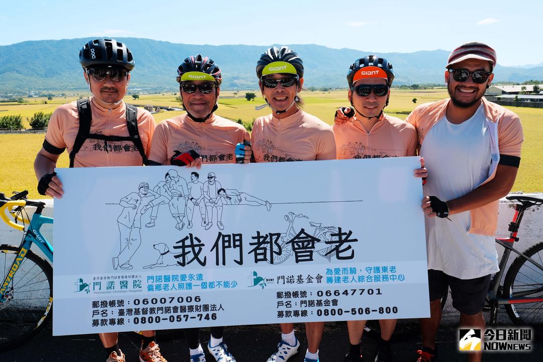 ▲由歌壇大哥李宗盛發起的為關懷老人募款而騎，從台東騎到花蓮，今天在門諾壽豐分院護理之家抵達終點。（圖／花蓮門諾醫院提供,2017.11.02）