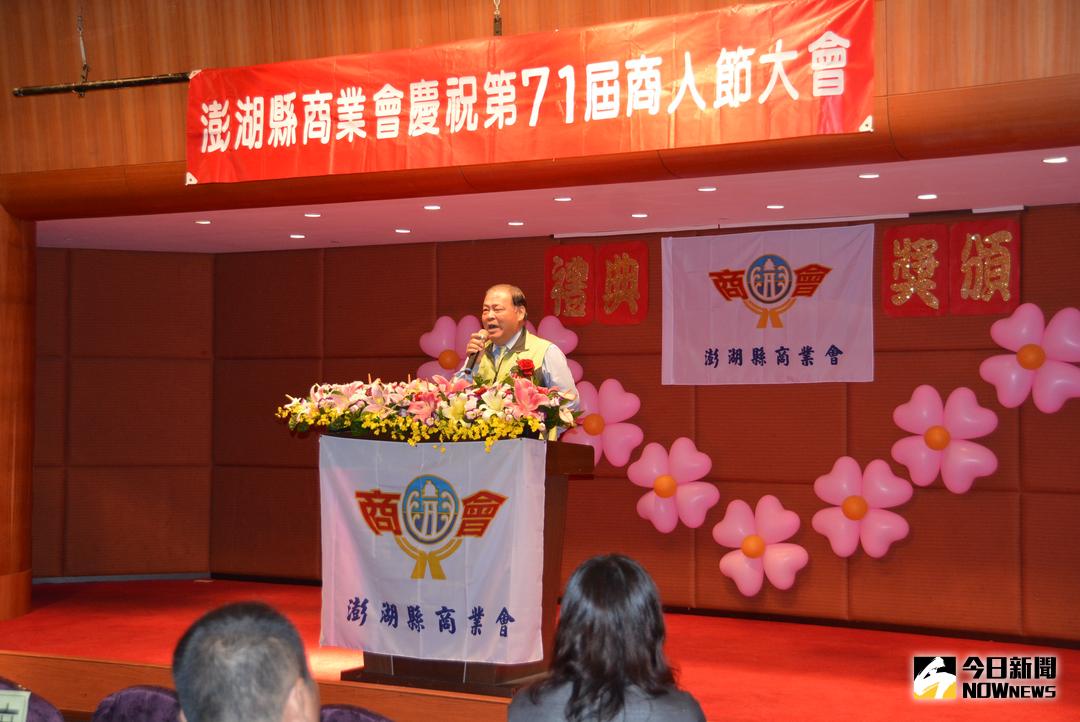 ▲慶祝第71屆商人節表揚大會，於百世多麗花園酒店國際廳舉行。（圖／記者鄧至傑攝 , 2017.11 01）