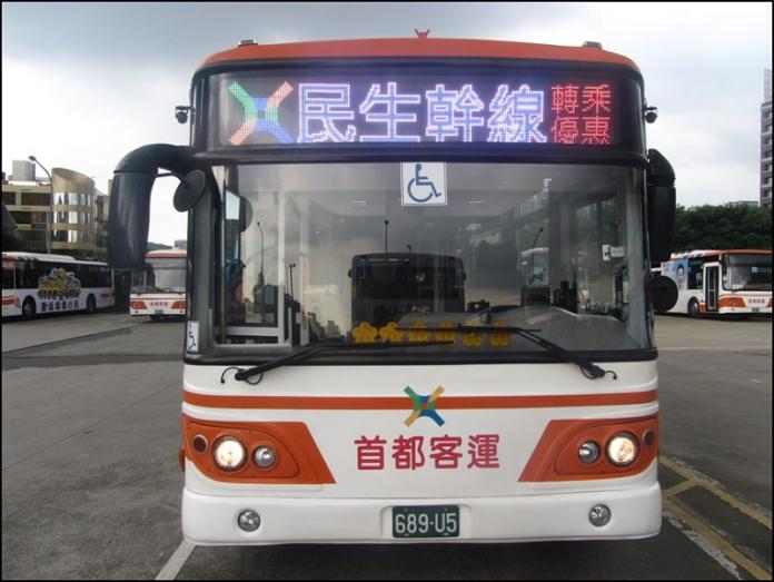 ▲第一階段幹線公車已於今年七月開始實施。（圖／北市交通局提供）