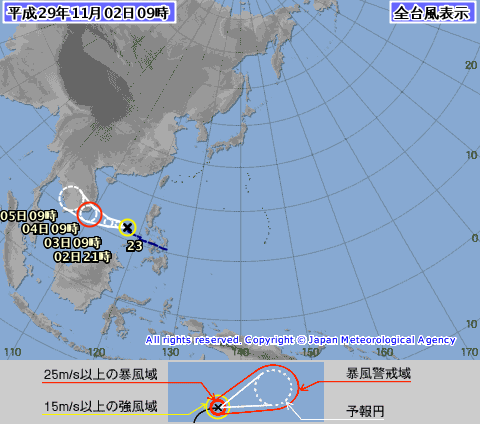 ▲今年第23號颱風「丹瑞」已生成。（圖／翻攝自日本氣象廳官網）