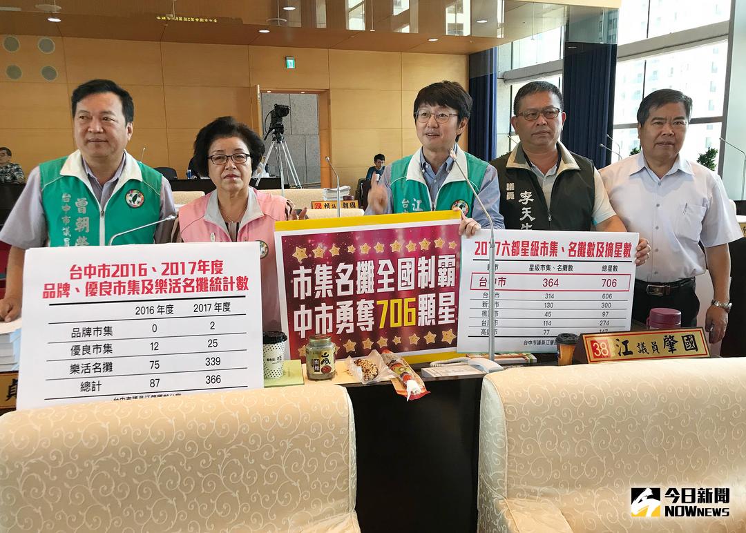 ▲台中市場總星數達706顆星，勇奪全國第一，民進黨議員建議市府出書介紹台中星級市集與名攤，將優秀商家行銷出去。（圖／柳榮俊攝 , 2017.11.1）