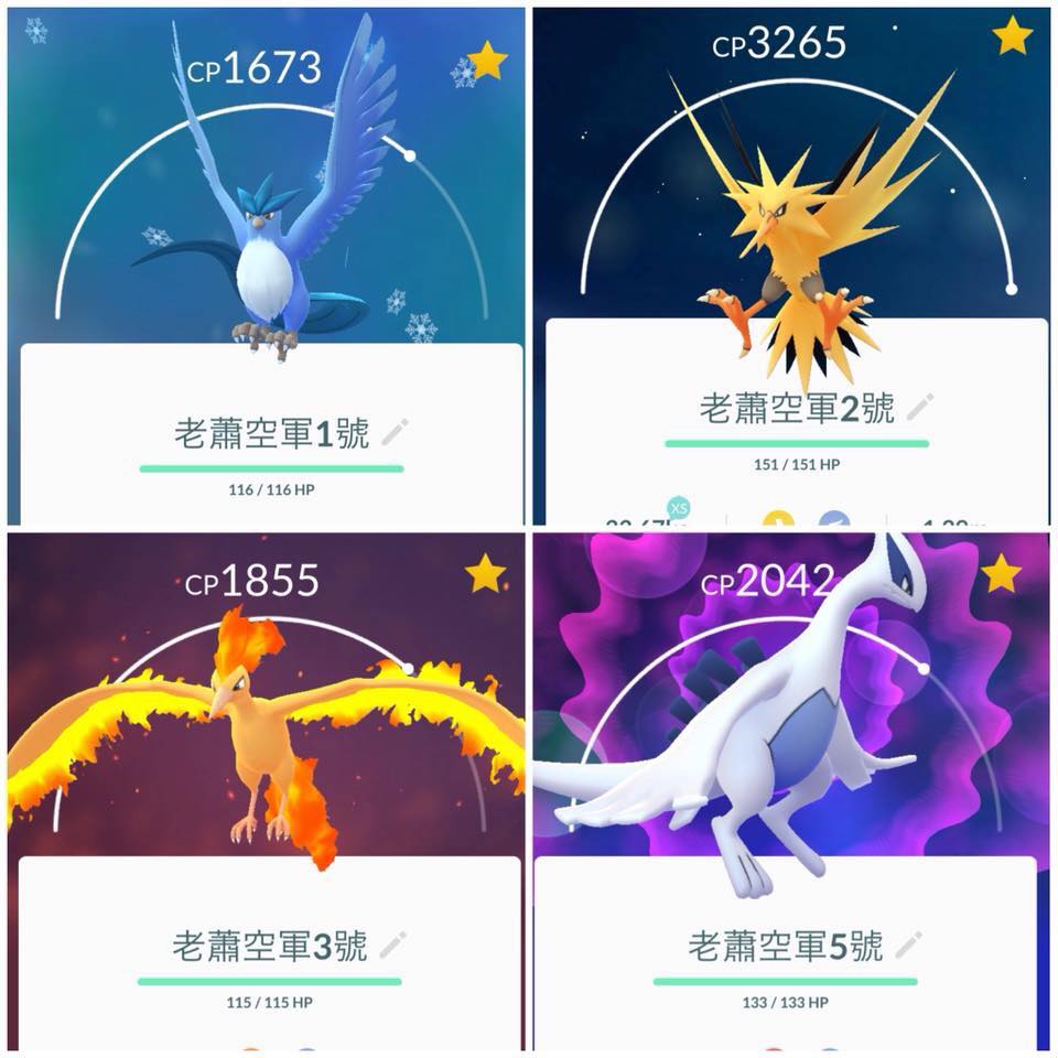 ▲瘋寶可夢的阿伯癌逝，寶友們替他「捕獲」遺願。（圖／翻攝自爆廢公社）