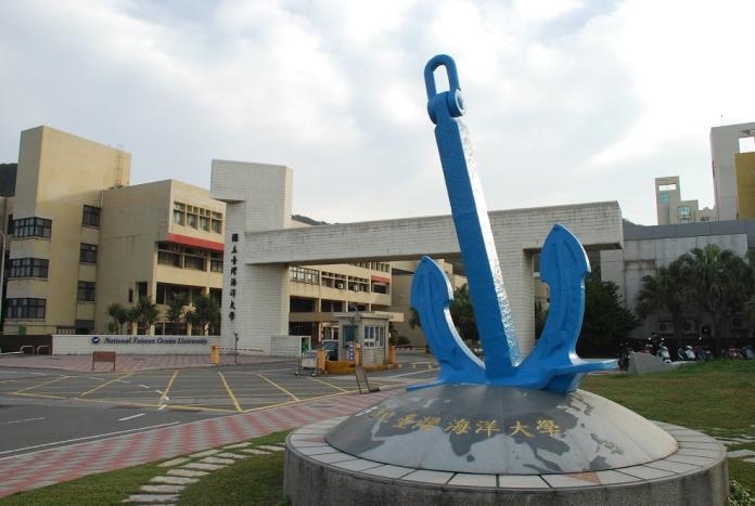 ▲國立台灣海洋大學。（圖／翻攝自國立台灣海洋大學官網）