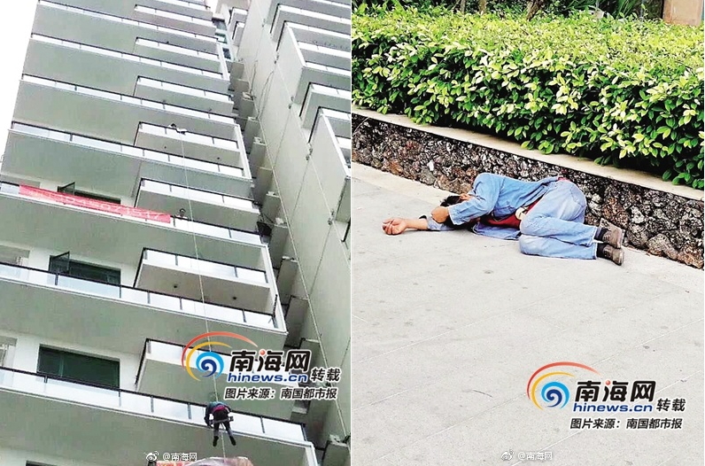 ▲中國大陸海南三亞一名高空作業工人在拆除大樓廣告橫幅時，被一名屋主認為「影響休息」，兩人爆發爭吵，屋主竟持菜刀割斷工人的安全繩索，導致工人墜地受傷。（圖／翻攝自《南海網》微博）