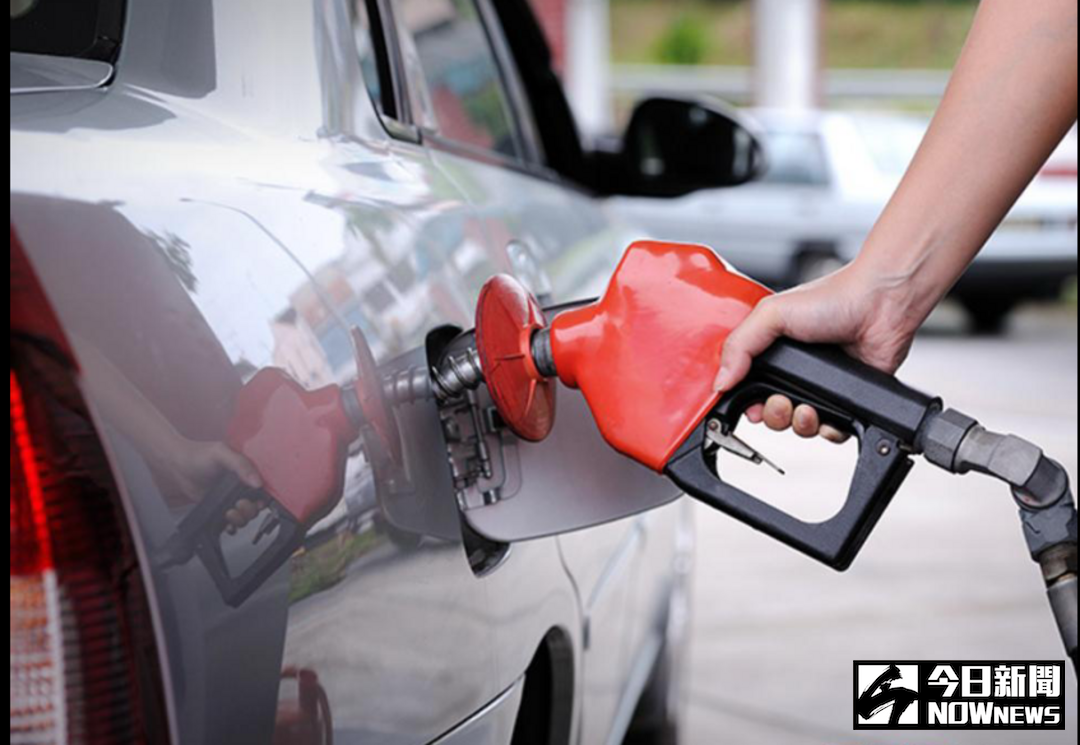 ▲台塑石化30日宣布，將自下周一（1日）凌晨1時起調漲油價，汽、柴油每公升分別調漲0.3元、0.4元。（圖／NOWnews資料照）