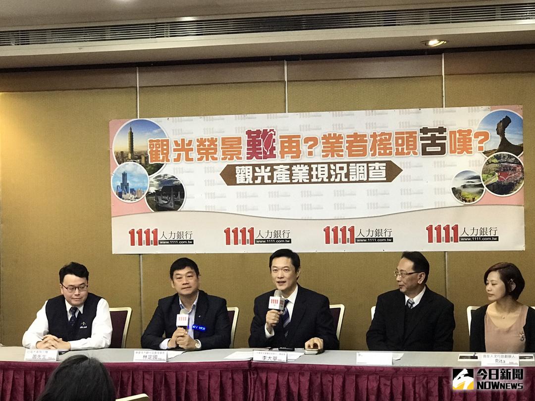 ▲觀光業寒冬來臨，1111人力銀行調查，觀光業者最期待政府明年能改善兩岸關係。（圖／1111人力銀行提供）