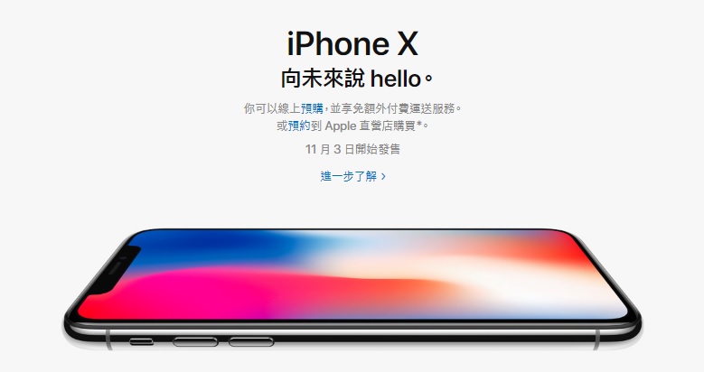 ▲針對動手腳使舊款iPhone變慢，蘋果公司正式致歉，並表示將提供優惠折扣讓消費者更換電池。（圖／翻攝自蘋果台灣官網）