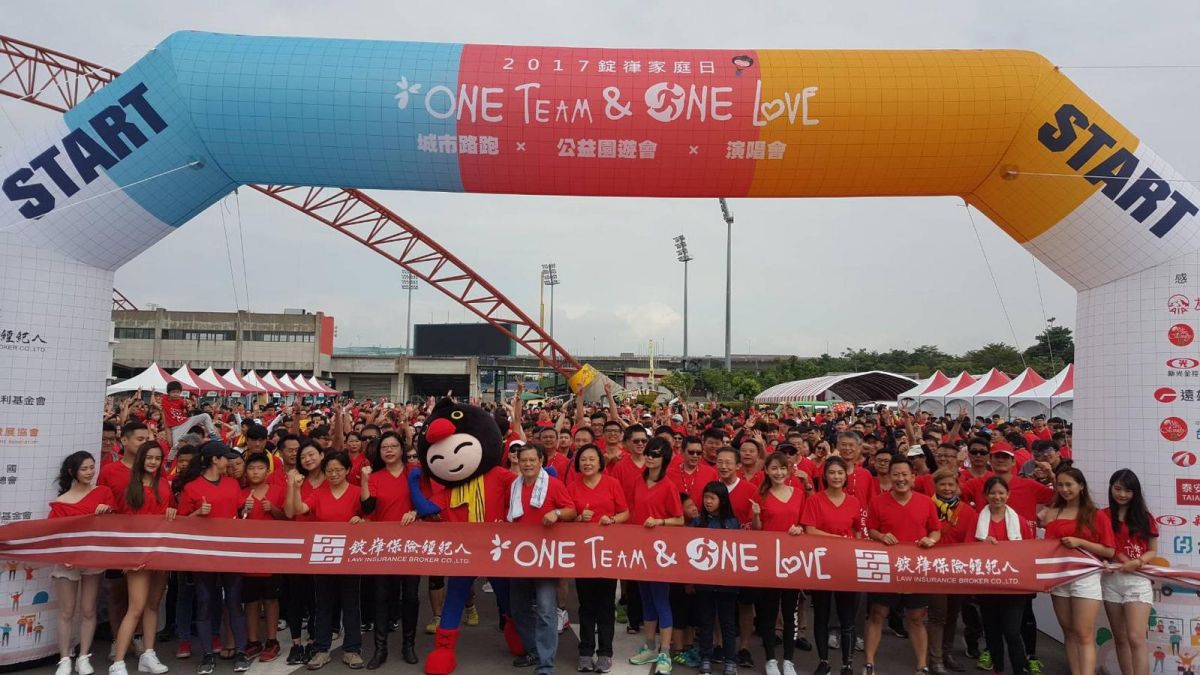 ▲保險業增員出奇招，有保經公司斥資逾千萬元打造台版「誰是接班人」實境競賽節目，目標增員上千人拚翻倍。（圖／錠嵂保經提供）