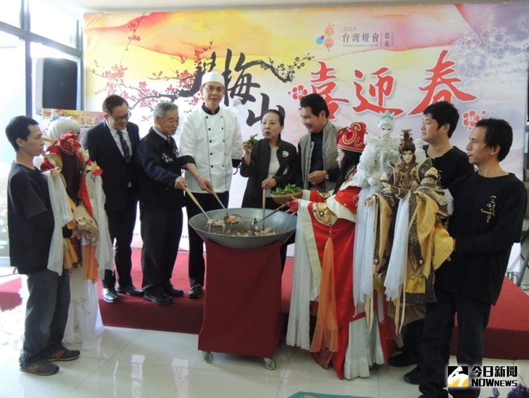 ▲梅山汗路文化觀光祭將在2018年1月6日開幕。今日活動現場料理號稱天下第一鍋的「山海平原復古鹹粥」，縣長張花冠說要讓民眾「喫飽、喫巧、無大摳」。（圖／記者任禮清攝，2017.12.27）