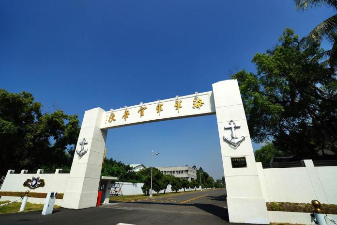 ▲海軍官校前陣子傳出多名學生腹瀉，高雄市衛生局上週以來陸續接獲通報，前往該校進行疫調。（圖／翻攝自海軍官校官網）