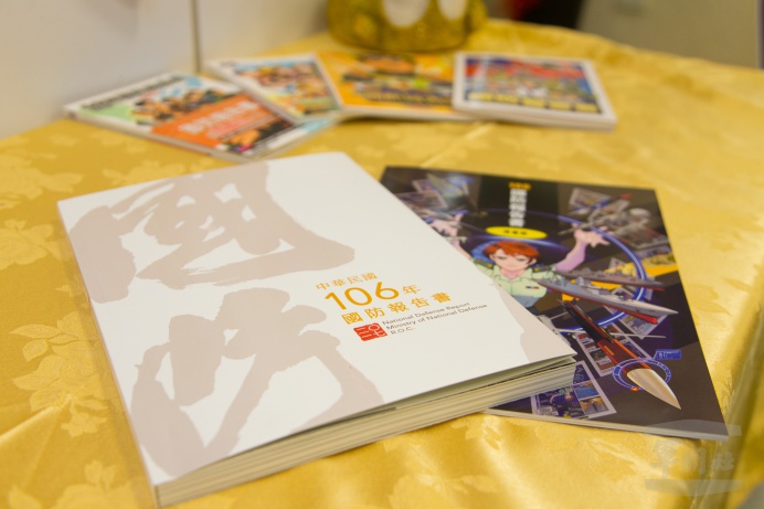 ▲ 國防部26日在例行記者會中公布中華民國106年「國防報告書」及漫畫版「國防報告書」。(軍聞社記者周昇煒攝)