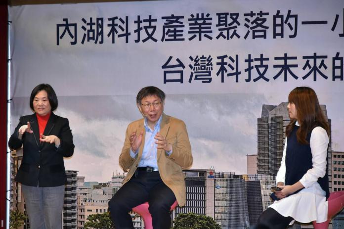 ▲台北市長柯文哲26日率市府團隊前往內湖區公所召開本年度第九場行動市政會議，檢視內湖區建設發展。（圖／北市府提供 , 2017.12.26）