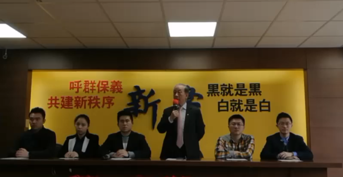 ▲新黨主席郁慕明宣布成立「新黨服務委員會」。（圖／取自新黨打假除亂臉書直播畫面）