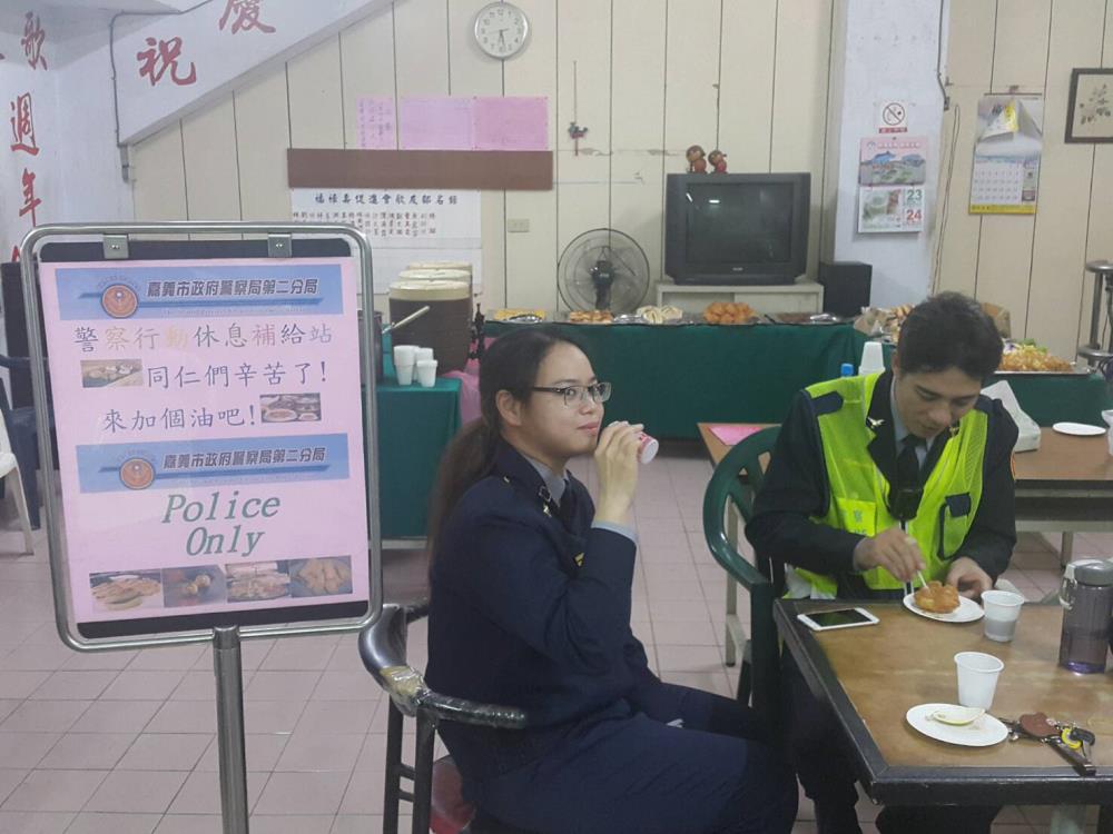 ▲執勤員警補充流失體力。〔圖／嘉市府提供2017.12.25〕