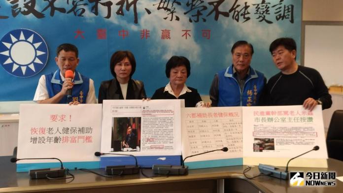 議員要求老人健保補助　中市府：老人福利不減反增
