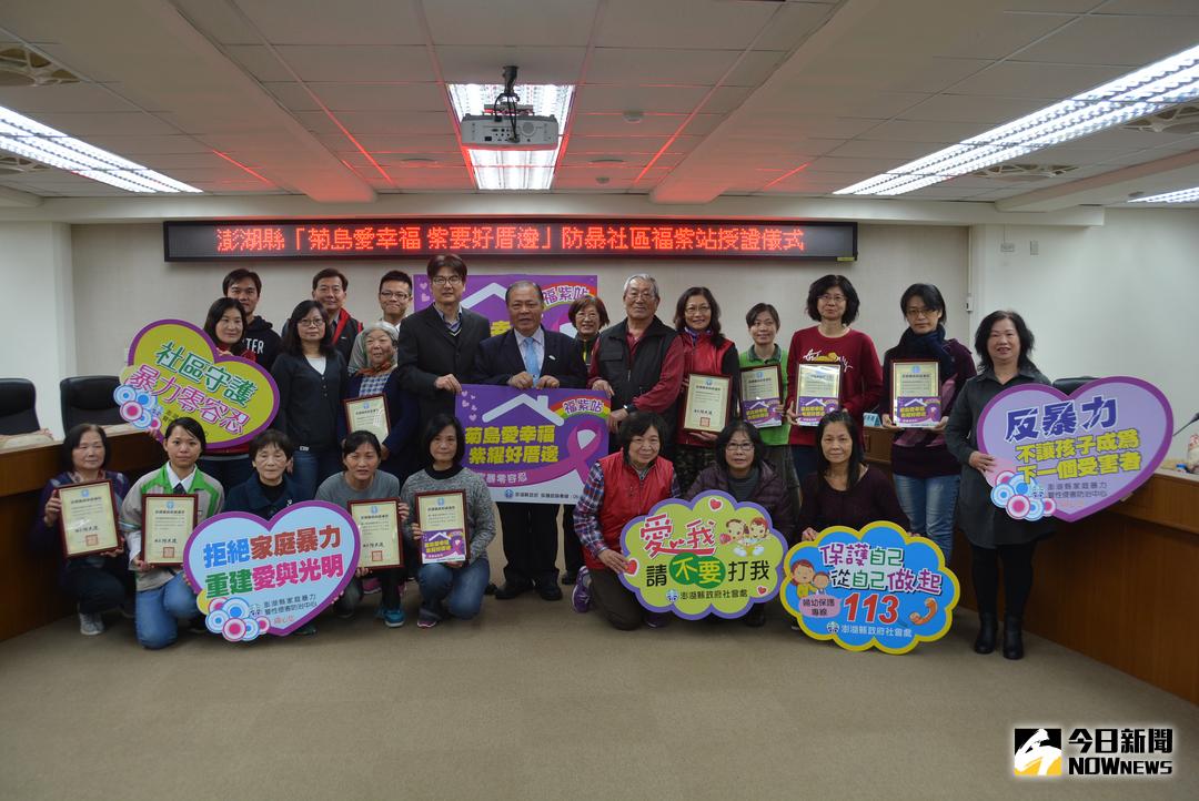 ▲陳光復頒發12個店家、3個社區及一個協會防暴紫福站識別標章及感謝狀。（圖／記者鄧至傑攝 , 2017.12 25）