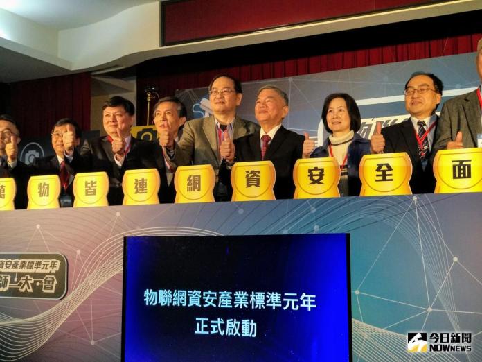▲經濟部長沈榮津宣示台灣邁入資安產業標準元年，並公告網路攝影機資安標準。（圖／記者陳家蕙攝,2017.12.25）