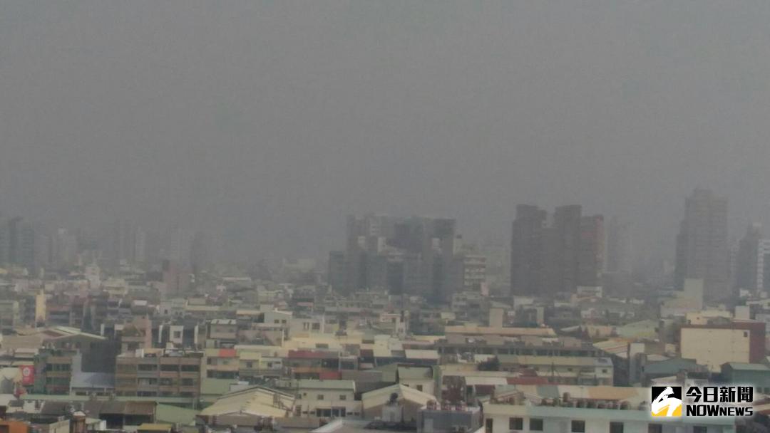 ▲台灣自2日起受東北季風挾帶境外空汙移入影響，PM2.5濃度逐漸上升，甚至達到紅害等級。（示意圖／記者黃文博攝，資料照片）