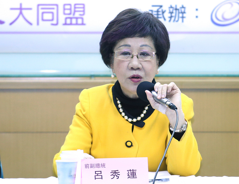 ▲台灣和平中立大同盟14日上午在台大校友會館舉辦「鳥籠公投法修正展望．『和平中立』公投」記者會，邀請學者、專家與談，前副總統呂秀蓮表示，只要公民投票法施行細則通過，希望和明年縣市長選舉一起舉辦。中央社記者張新偉攝106年12月14日