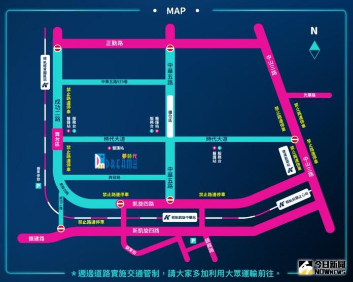 ▲配合舞台等硬體工程的搭設，將從25號起進行交通管制。（圖／主辦單位提供 , 2017.1.22）