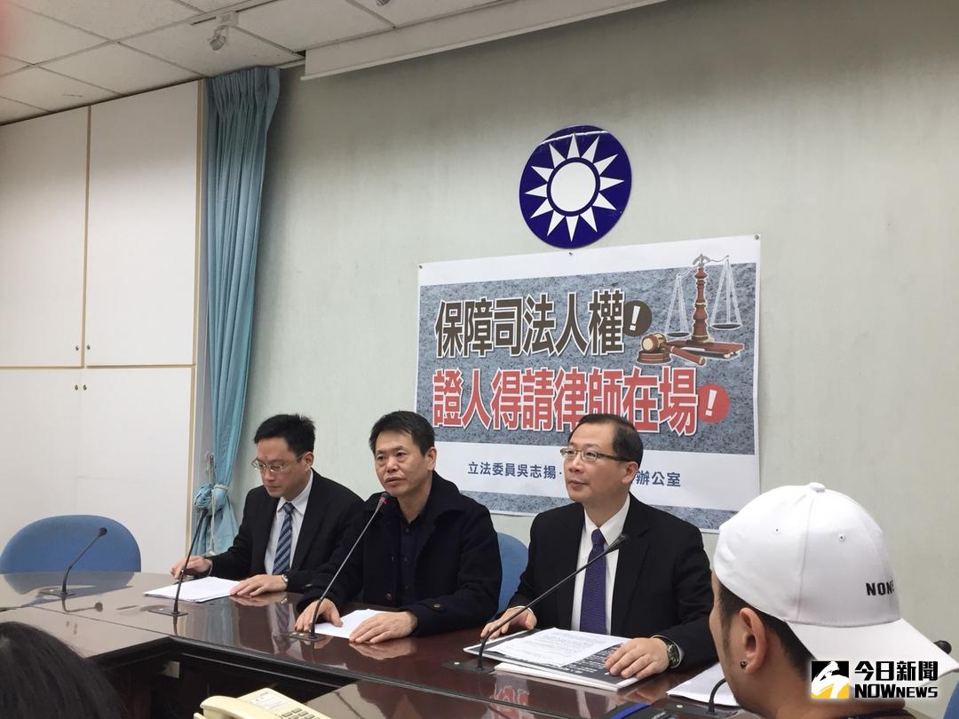▲國民黨團召開「保障司法人權 - 證人得請律師在場 」記者會。（圖／記者林仕祥攝 , 2017,12,22）
