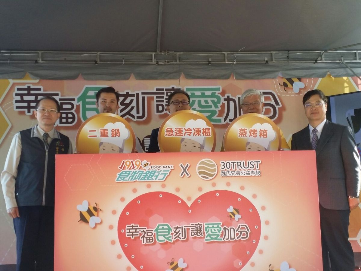 ▲魏氏兄弟公益專款耶誕送暖，捐贈價值百萬元的廚房設備結1919食物銀行。（圖／記者金武鳳攝 , 2017.12.20）