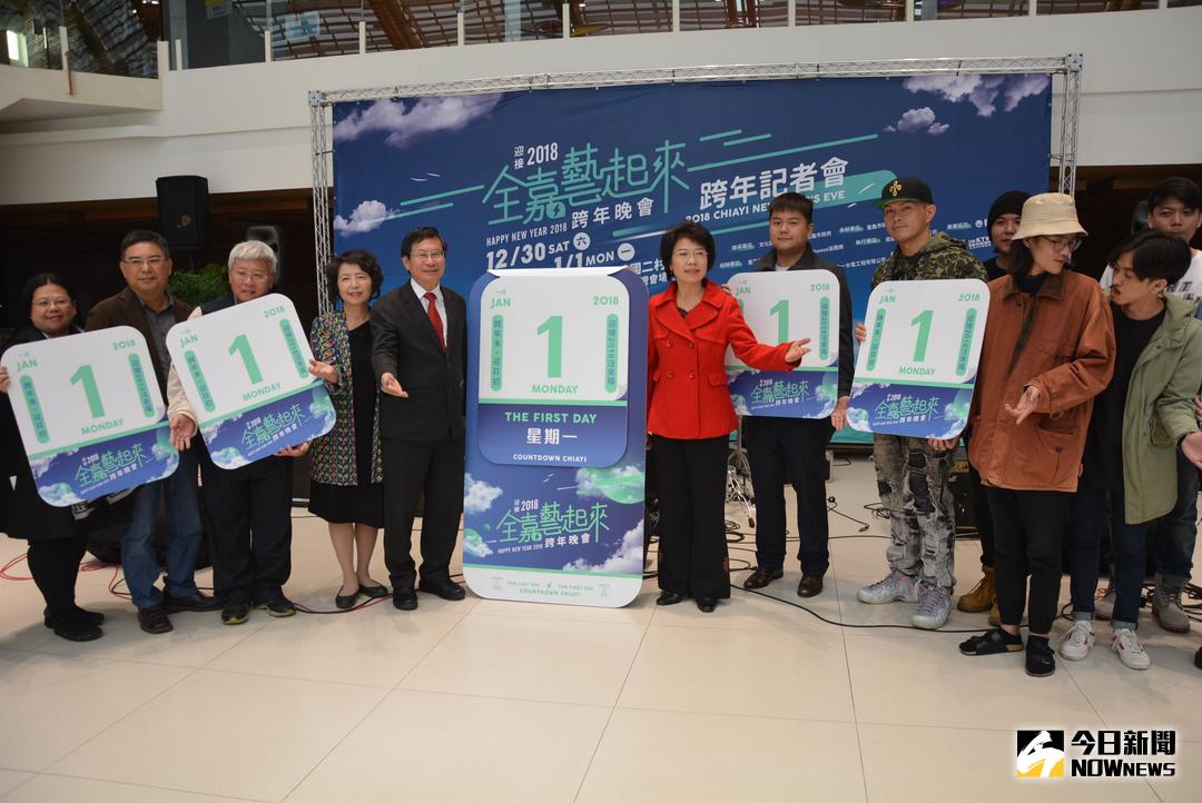 ▲涂醒哲巿長歡迎大家到嘉義迎新年。（圖／記者郭政隆攝影2017.12.19）
