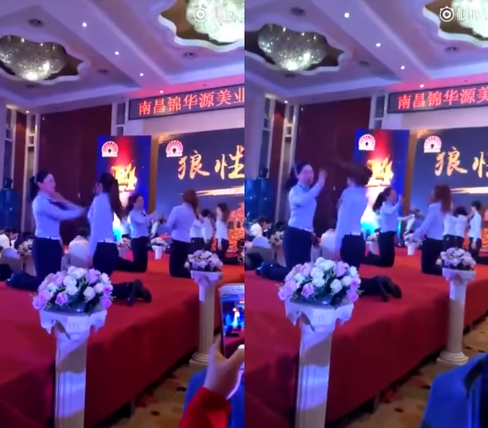 ▲中國大陸江西一間美容公司，在14周年慶祝大會上讓女員工跪在台上互打耳光。（影片截圖／翻攝自Youtube）